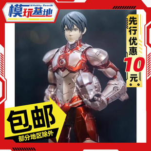 先行预定包邮 THREEZERO 3A 机动奥特曼 早田进次郎 限制解除