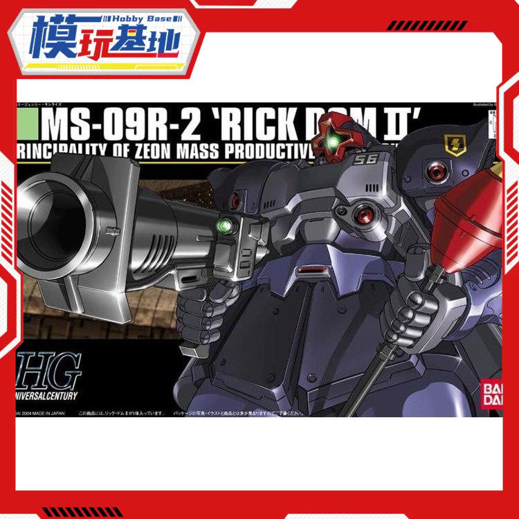 �ֻ����� �ֻ� ��� HGUC 1/144 ����.��ħ2 �����ħ2 MS-09R-2 �ߴ� ƴװ