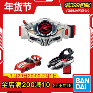 现货 万代 DX 假面骑士drive 驰骑 老司机 变身腰带