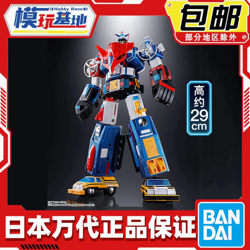 预定包邮 万代 超合金魂 GX-88 机甲舰队达莱卡XV 成品 变形合体