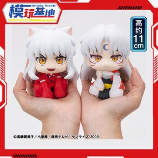 lookup 抬头望 犬夜叉 摆件手办 先行预定 杀生丸 MegaHouse