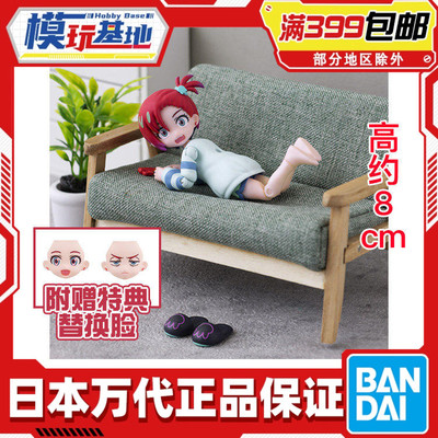 现货 万代 食玩 link travelers 高达 天手让叶玛秋 穿搭套装