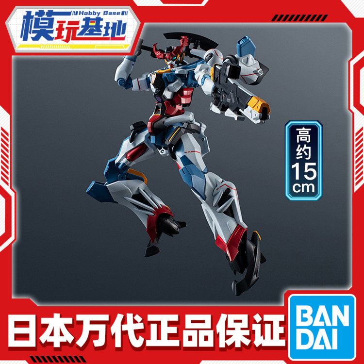 预定 万代 GUNDAM UNIVERSE GU 高达G夸克斯 跨时 可动成品