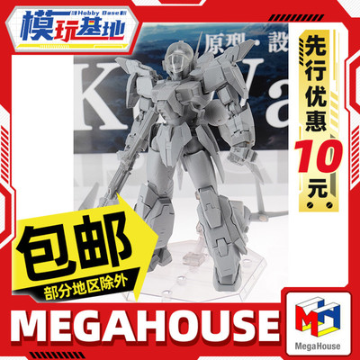 先行预定包邮 MegaHouse Hi-SPEC 苍之流星SPT 雷兹纳 变形 手办