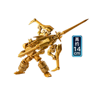 GEAR战士电童 万代SMP 超兽王辉刃 Final 预定 Attack套装 包邮