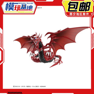 预定包邮 万代 FRS Figure-rise 游戏王 欧西里斯 天空龙 三幻神