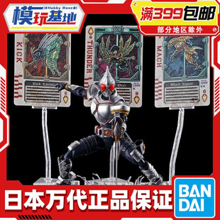 rise 假面骑士剑 blade 现货 必杀 Figure 变身 特效配件包 万代