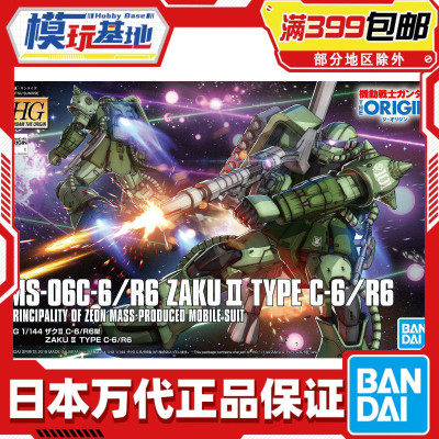 万代GTO绿渣古2拼装模型