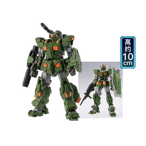 先行预定包邮万代食玩 GUNDAM ARTIFACT PRO 全装甲高达 可动拼装