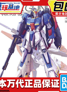 现货 万代 MG 1/100 Z高达 ZETA ka 卡版 新版 可变形 拼装模型