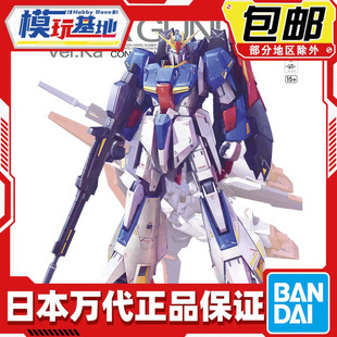 现货 万代 MG 1/100 Z高达 ZETA ka 卡版 新版 可变形 拼装模型