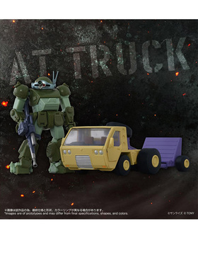 先行预定包邮 TakaraTomy T-SPARK 装甲骑兵 AT10 眼镜斗犬运输车
