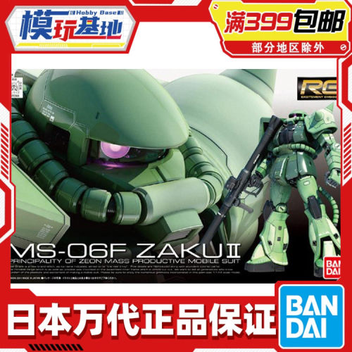 现货万代RG绿渣古量产