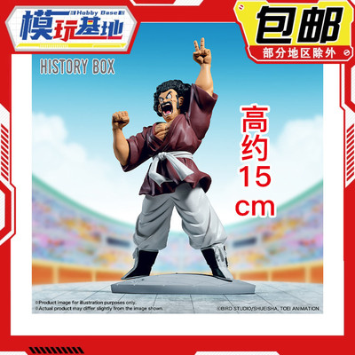 预定包邮 眼镜厂 火影忍者疾风传 VIBRATION STARS 药师兜 景品