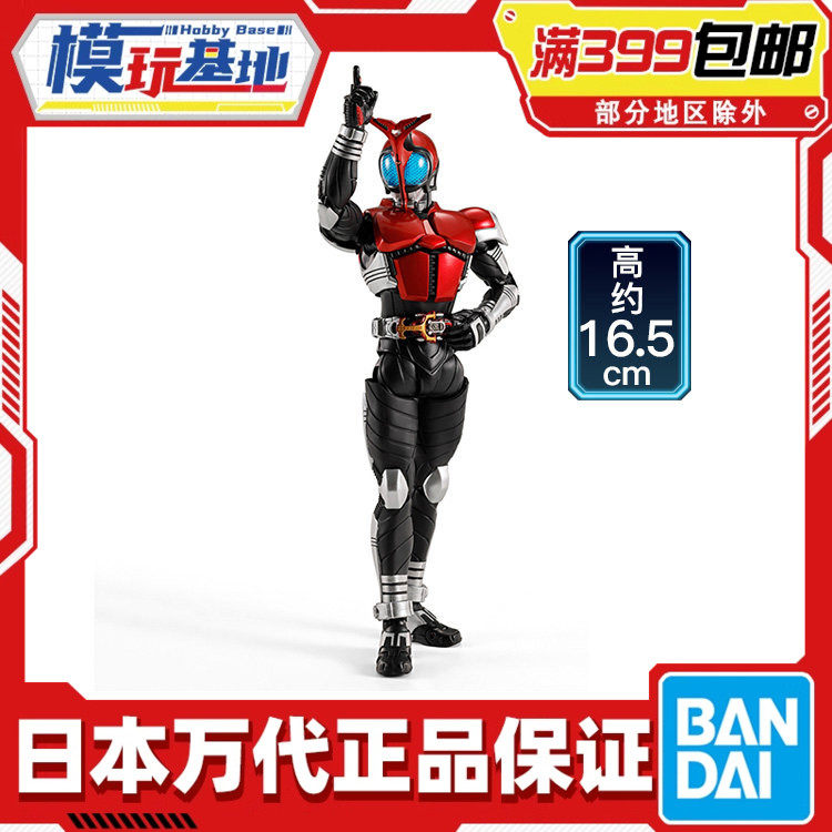 现货 万代 SHF 真骨雕 假面骑士甲斗 20周年版 可动成品手办图片