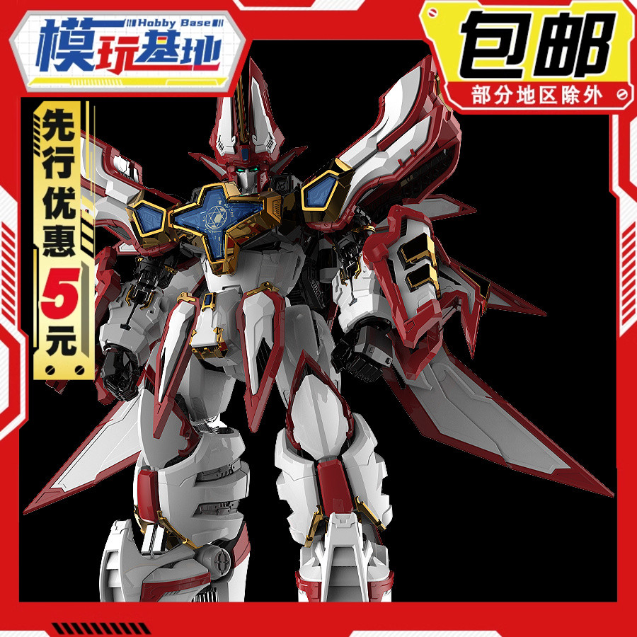 先行预定包邮 GSC HAGANE WORKS KING 超级地隐侠 魔动王光能使者