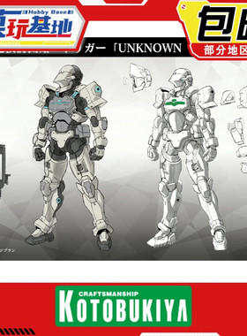 先行预定 寿屋 无限邂逅 Hexa Gear六角机牙 牙机将 PAWN A1模型