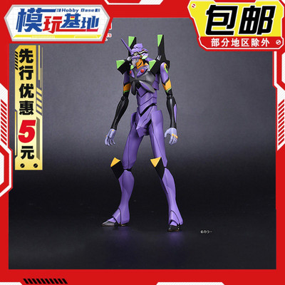 先行预定包邮 GSC MODEROID EVA 福音战士 13 十三号机 拼装