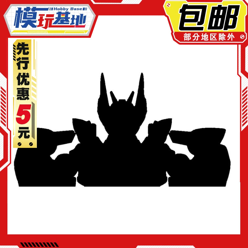 先行预定包邮 万代食玩 G FRAME FA09 GFreD G夸克斯2号机