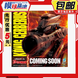 先行预定包邮 TakaraTomy T-SPARK 爆球连发 地狱三头犬 弹珠人