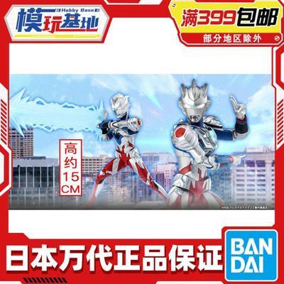 现货 万代 SHF 泽塔奥特曼 阿尔法利刃 新生代之星 可动成品