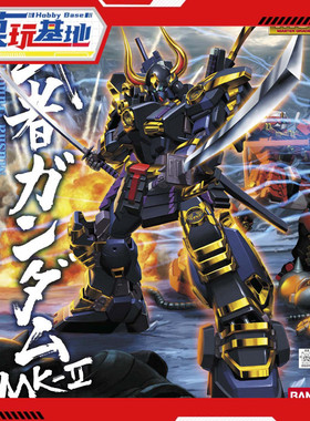 现货 万代1/100 MG 真武者顽太无Mk-II 摩亚窟 高达MK2 拼装模型
