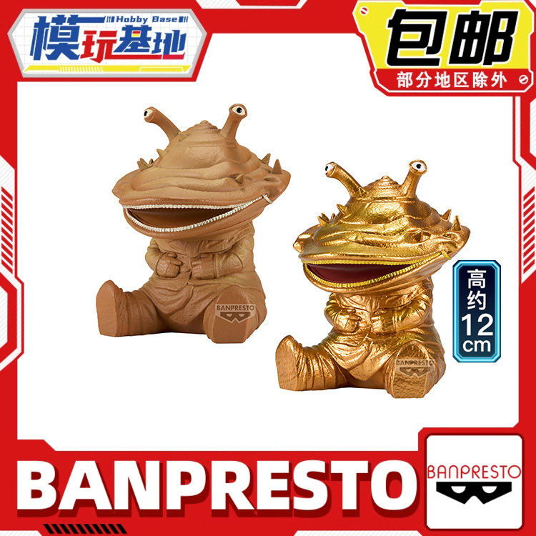 现货包邮 眼镜厂 镇座兽 怪兽 硬币怪兽卡尼贡 奥特曼 景品手办
