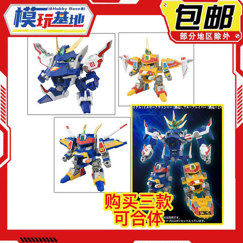 现货 Takaratomy 多美弹珠人爆外传白飓风号白宝蓝宝黄宝初代