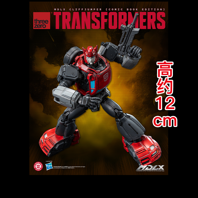 预定包邮 Threezero MDLX 变形金刚 飞过山 漫画版 成品手办