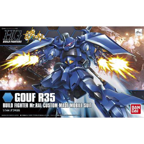 现货 万代 HG GBF 1/144 老虎 R35 兰巴拉尔 高达拼装模型