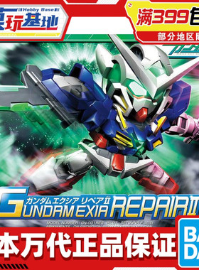 现货 万代 BB战士 SD 334 OO高达 Gundam Exia 能天使高达R2 拼装