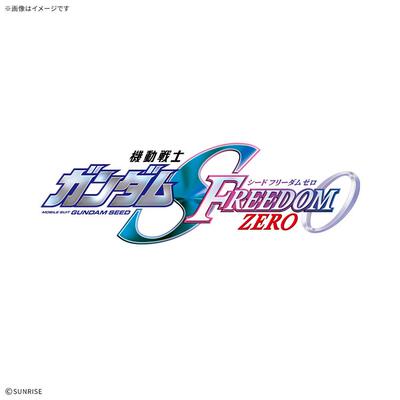 先行预定 万代 HG1/144 强袭自由高达 SEED剧场版ZERO 拼装模型