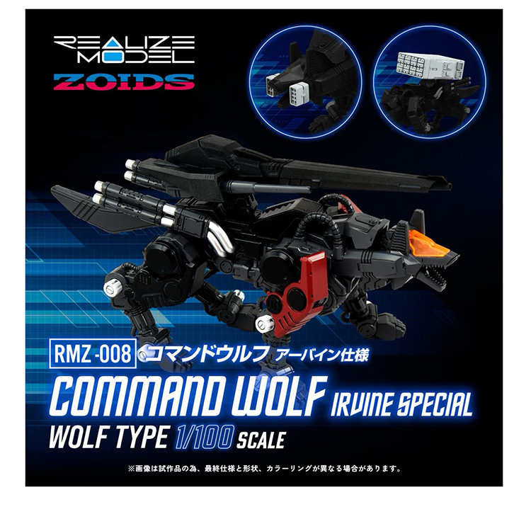 现货 TakaraTomy 多美 T-SPARK 索斯机械兽 RMZ-08 机动奔狼
