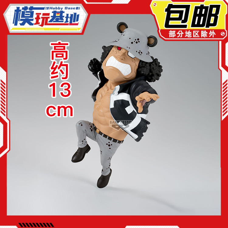预定包邮 眼镜厂 海贼王 WCF MEGA 巴索罗缪大熊 父亲的拳 景品