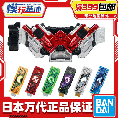 现货 万代 DX 假面骑士W 双骑 旋风王牌 腰带 盖亚记忆体 变身器
