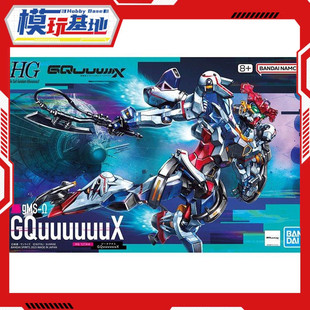 现货 万代 HG 1/144 高达GquuuuuuX ux G夸克斯 2025年新拼装