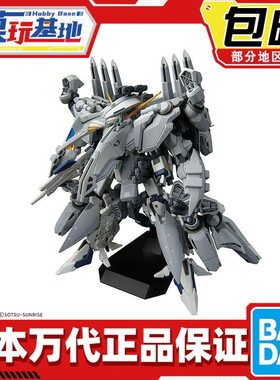 预定包邮 万代 HG 1/144 高达阿利宙斯 量产牛 闪光的哈萨维 拼装