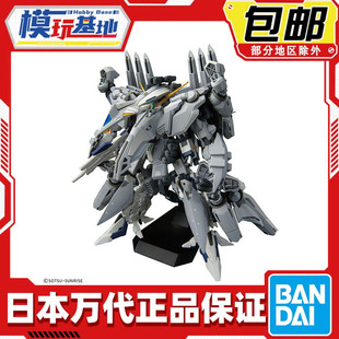 预定包邮 万代 HG 1/144 高达阿利宙斯 量产牛 闪光的哈萨维 拼装