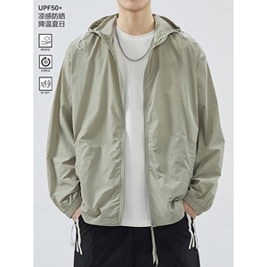 全棉时代2025夏季男士户外冰丝轻薄款UPF50+防紫外线透气防晒衣服