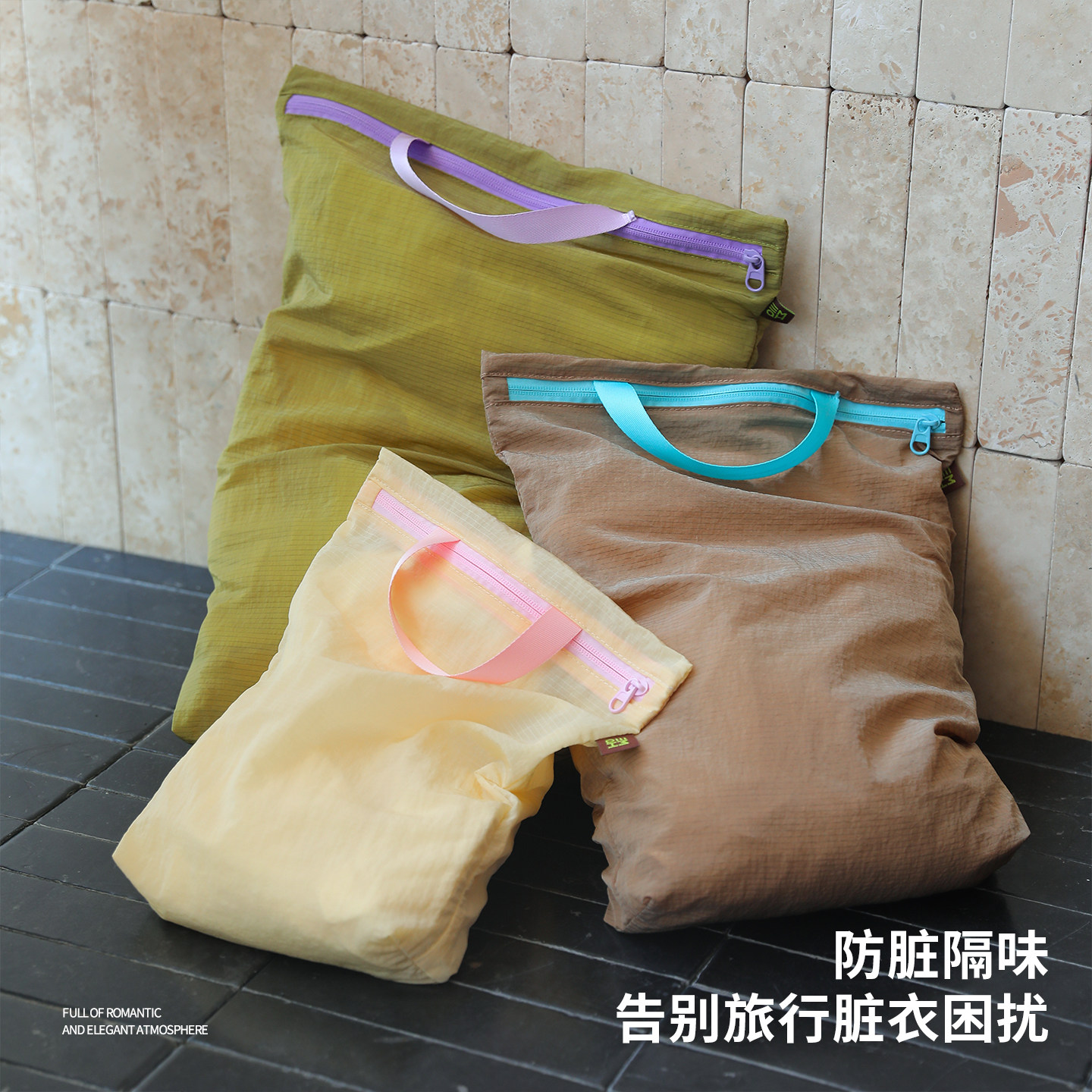 三木青禾收纳袋旅行脏衣袋防泼水运动健身装泳衣湿衣服内衣收纳包