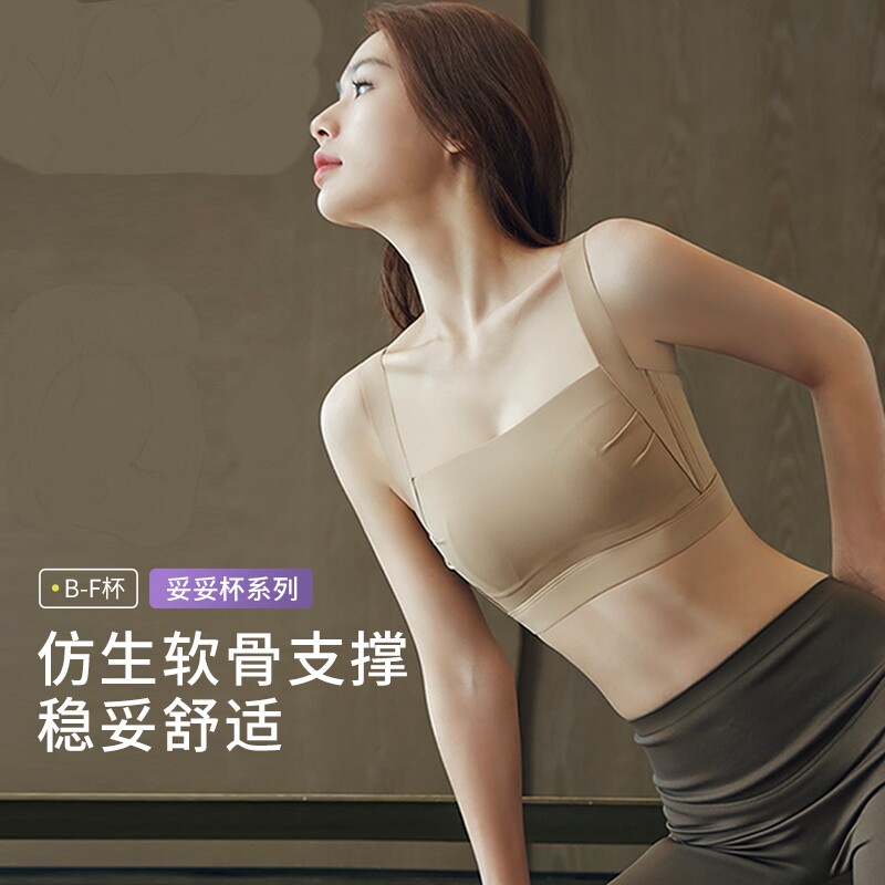 大码妥妥杯大胸显小内衣收副乳防下垂薄款轻运动文胸全罩杯胸罩