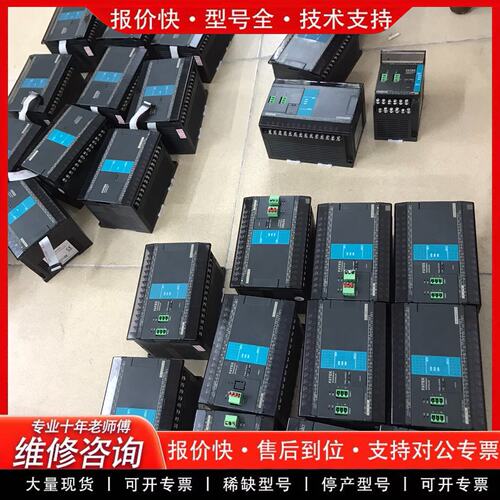拍前议价永宏FBS-40MAT2-AC 10台扩展FBS-40