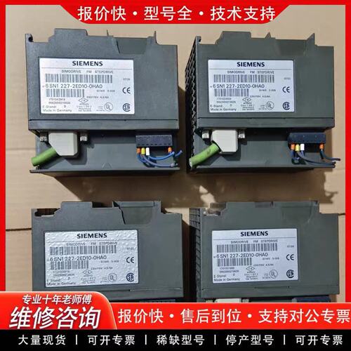 拍前议价6SN1227-2ED10-0HA0 SIMODRIV