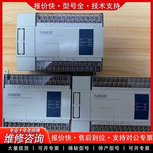 拍前议价PLCXC5-32T-E基本。有功