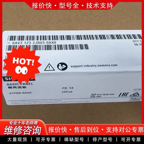 可维修/6AV2123-2JB03-0AX0KTP900触摸屏模块