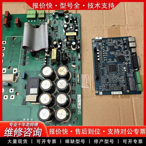 拍前议价沈阳机床i5 SYMG驱动器HSHA050A0S02I主板驱