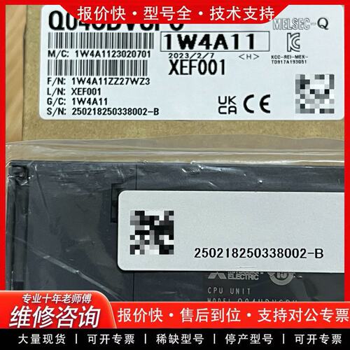 拍前议价Q04UDVCPU 有