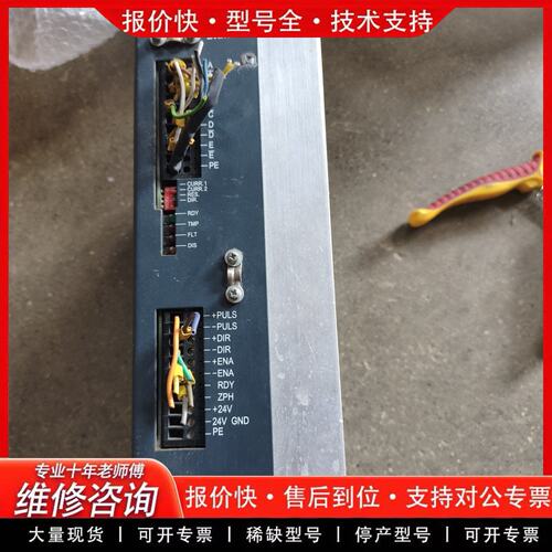 拍前议价6FC5548-0AA02-0AA0步进驱动器