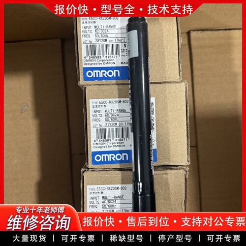 拍前议价E5CC-RX2DSM-802=3