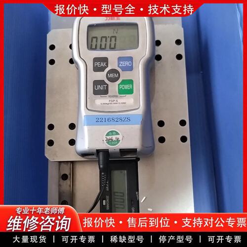 拍前议价力新宝手动卧式拉力测试装置